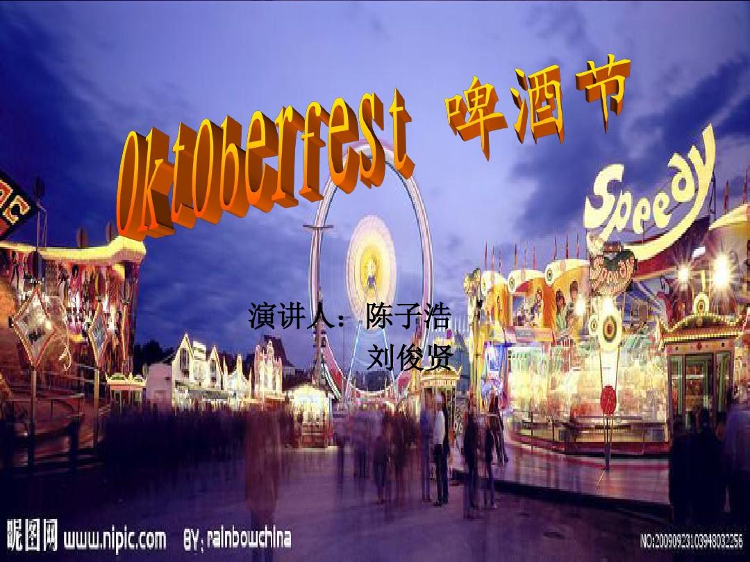 西方节日对中国传统文化的影响_西方节日大全时间顺序_西方的节日