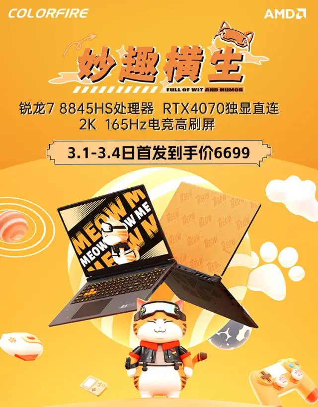 游戏手机高性价比_价格合适的游戏手机_游戏手机高价