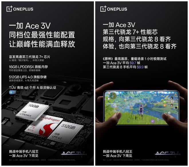 旗舰手机游戏对比评测_手机旗舰对比游戏机哪个好_游戏手机对比旗舰手机