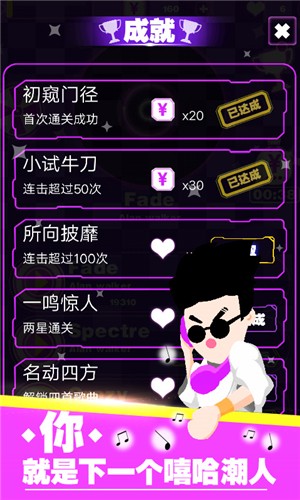 嘻哈哈闯世界_嘻哈闯世界歌词酷我音乐_嘻哈闯世界游戏手机版下载
