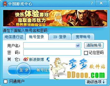 最强下载神器_最强下载工具_最强的手机游戏下载软件