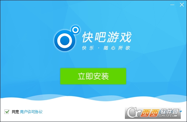 最强下载神器_最强的手机游戏下载软件_最强下载工具