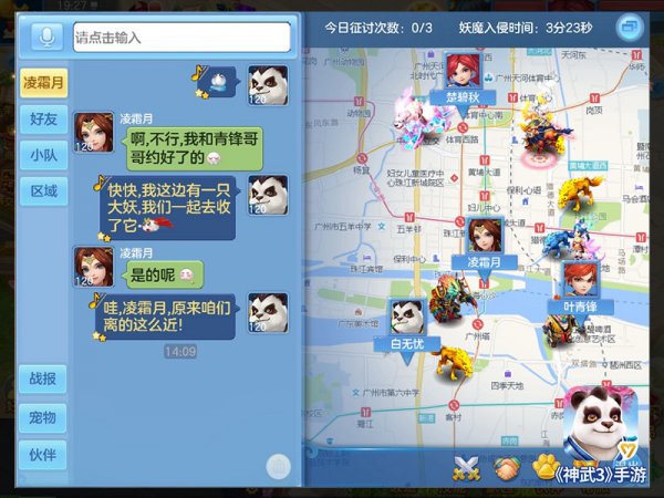 最近手机游戏截图_截图最近手机游戏还能玩吗_截图最近手机游戏怎么删除