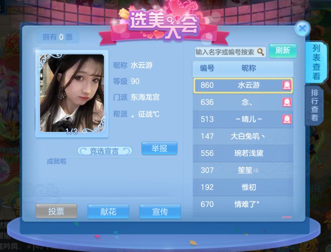 截图最近手机游戏怎么删除_最近手机游戏截图_截图最近手机游戏还能玩吗