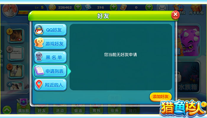 最近手机游戏截图_截图最近手机游戏还能玩吗_截图最近手机游戏怎么删除