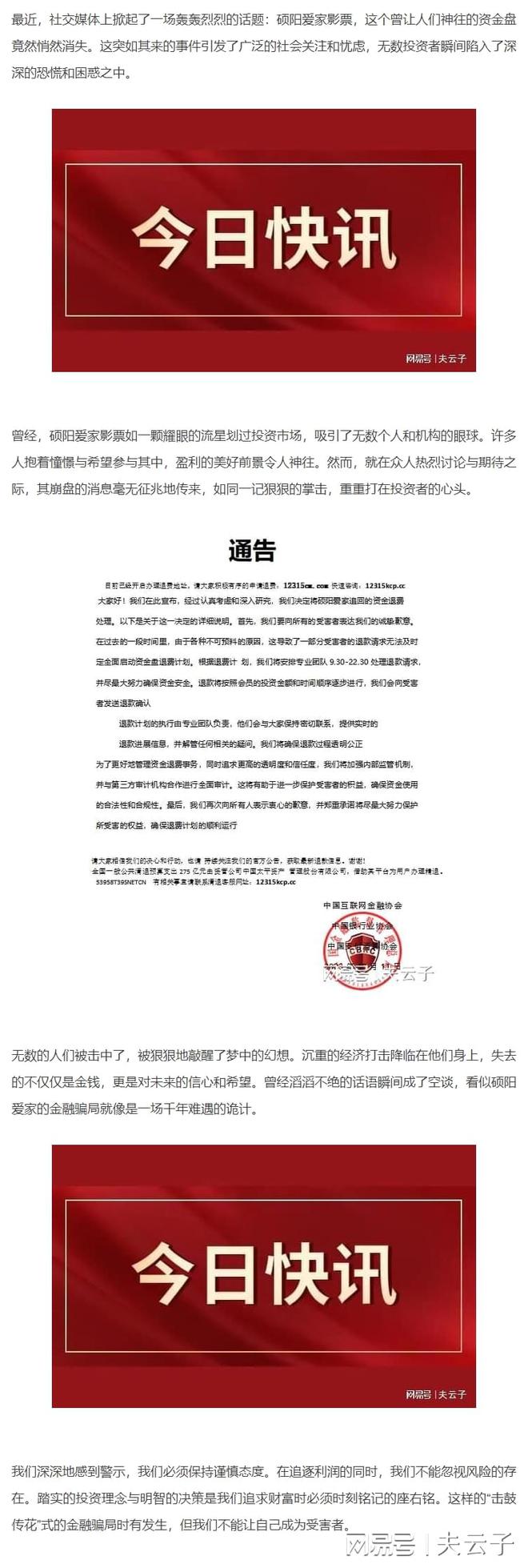 微密群圈_微信密群_微密群什么意思