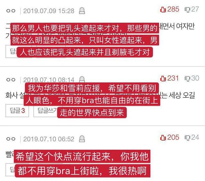 微信密群_微密群什么意思_微密群圈