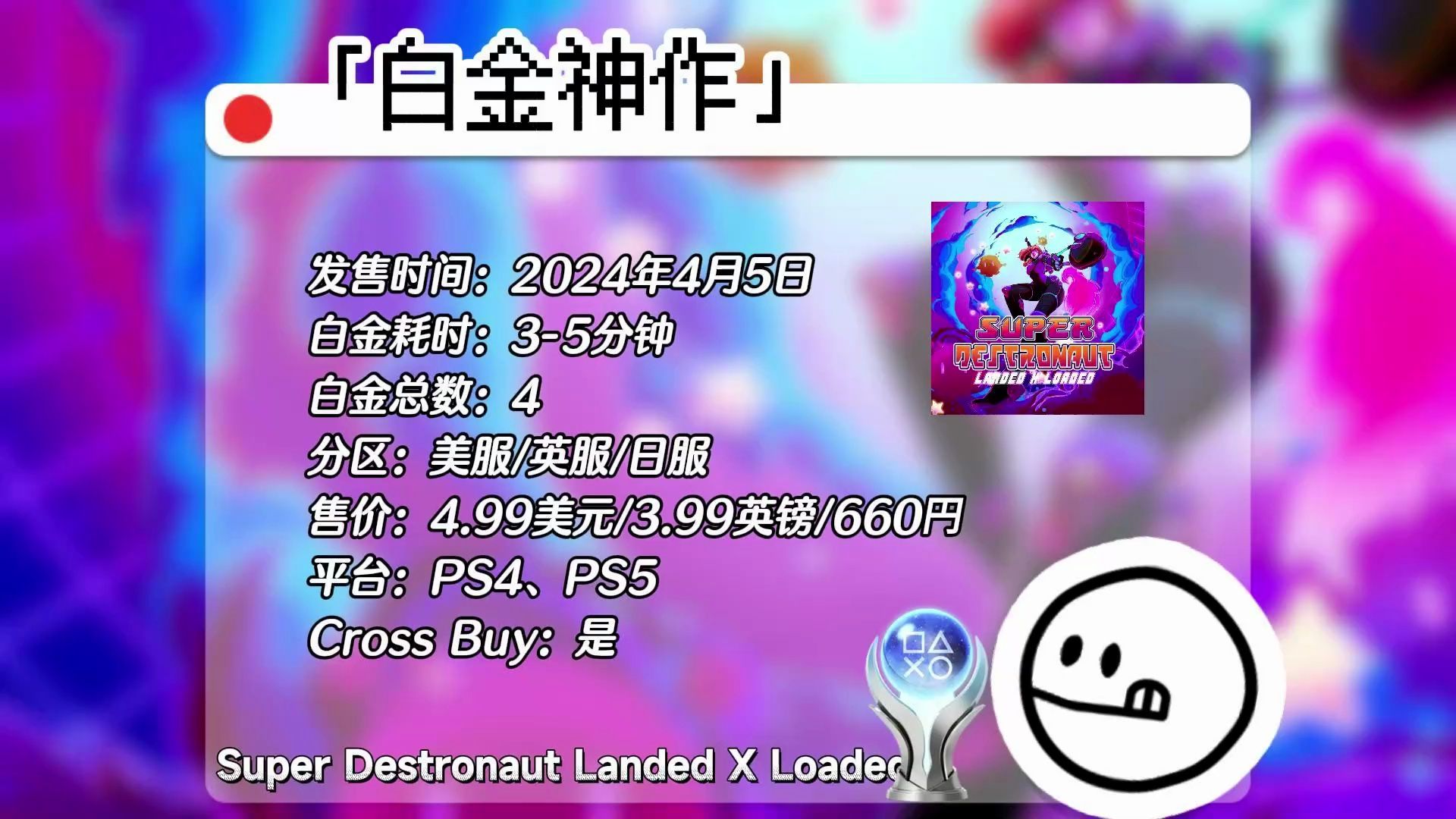 好玩的街机软件_好玩的街机手游_下载手机上好玩的街机游戏