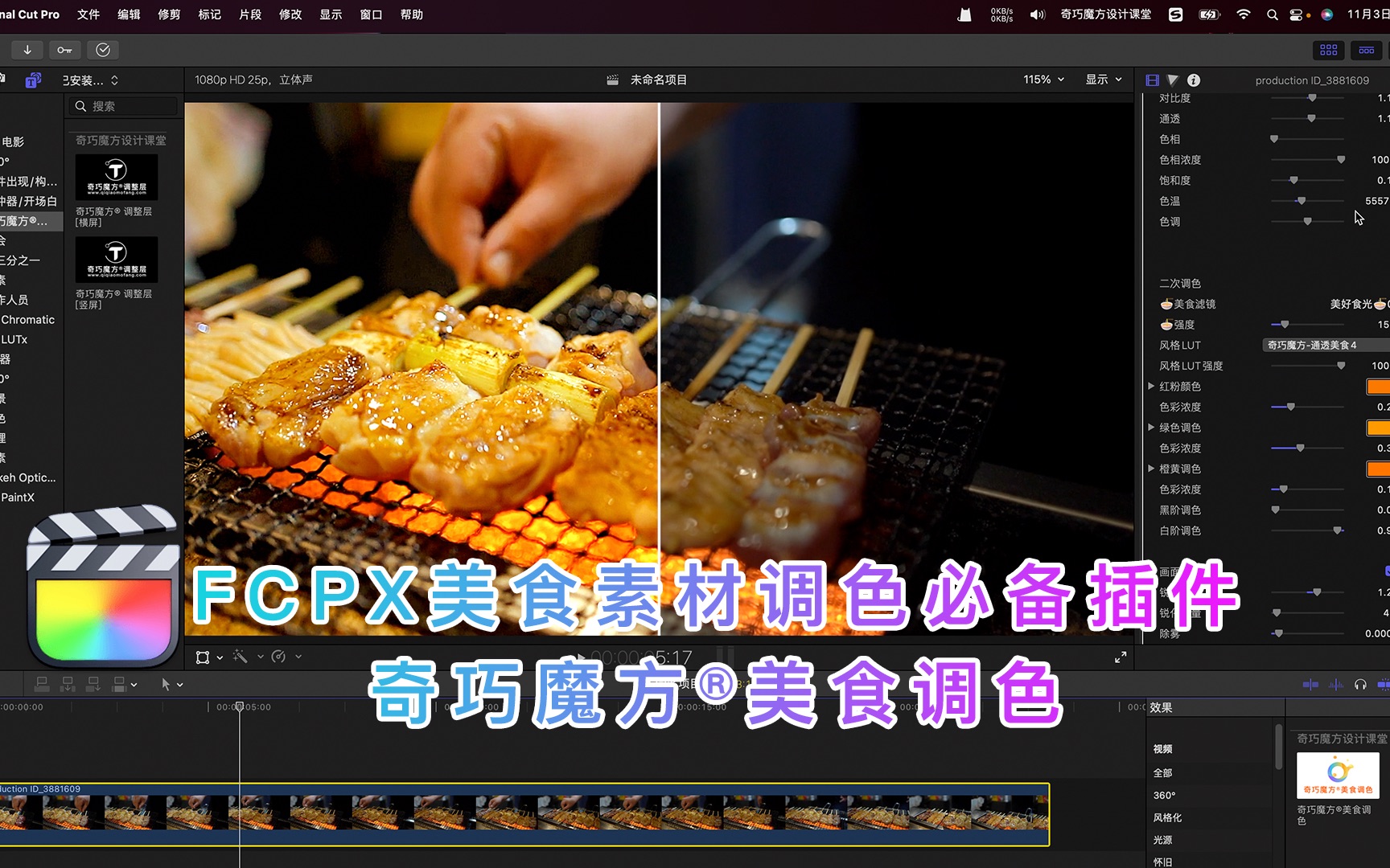 调色软件安卓版下载_游戏调色软件手机_调色的小游戏