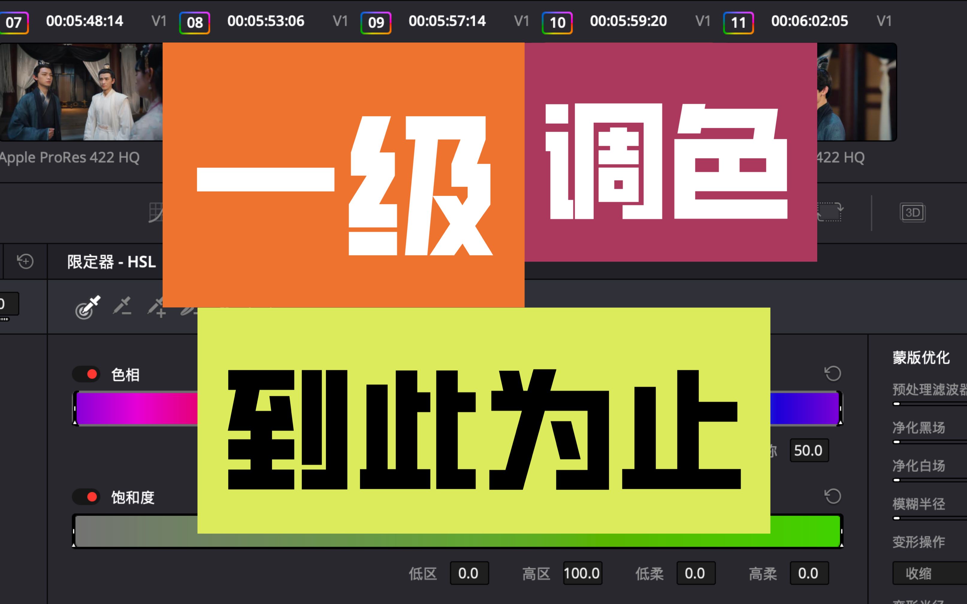 调色的小游戏_调色软件安卓版下载_游戏调色软件手机