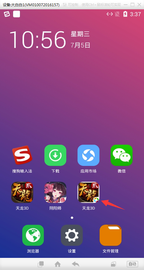 插件手机游戏推荐_游戏插件手机_插件游戏大全