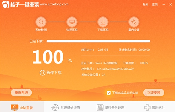 下载AlMate_下载Al_alde下载