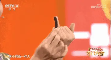 拇指玩手机痛_玩手游大拇指痛_玩手机打游戏大拇指疼