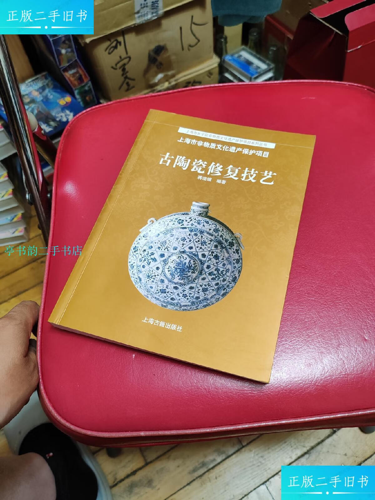 原书·原书使_原书·原书使_原书·原书使