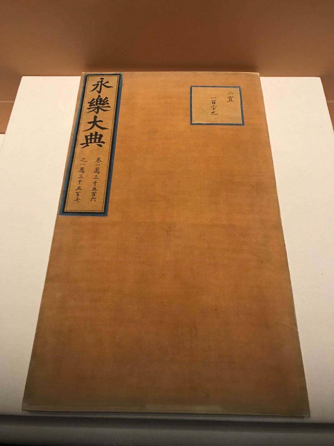 原书·原书使_原书·原书使_原书·原书使