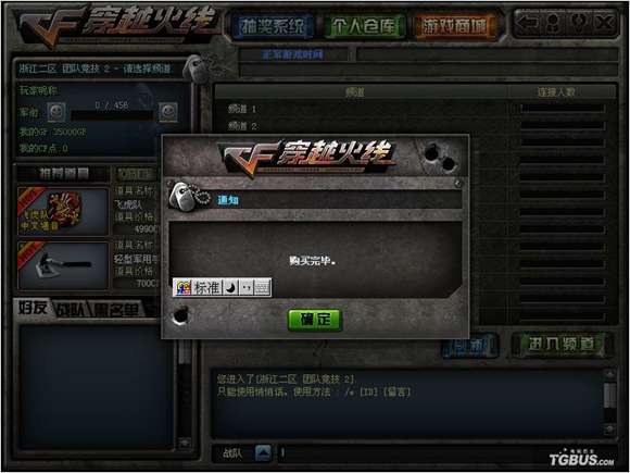 四人对决游戏无广告_四人对决无敌版_一个手机四人对决游戏叫啥