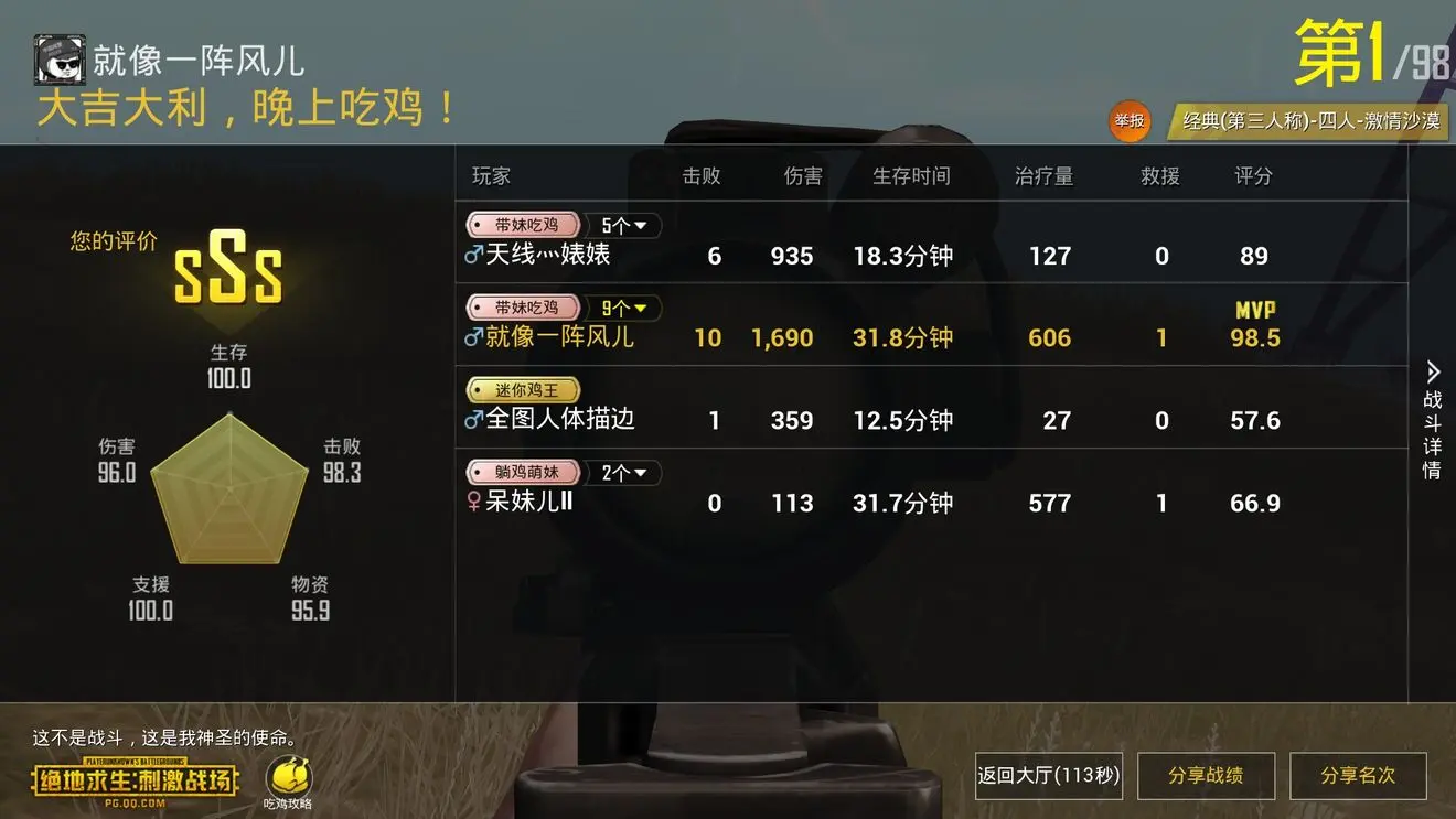 四人对决无敌版_四人对决游戏无广告_一个手机四人对决游戏叫啥