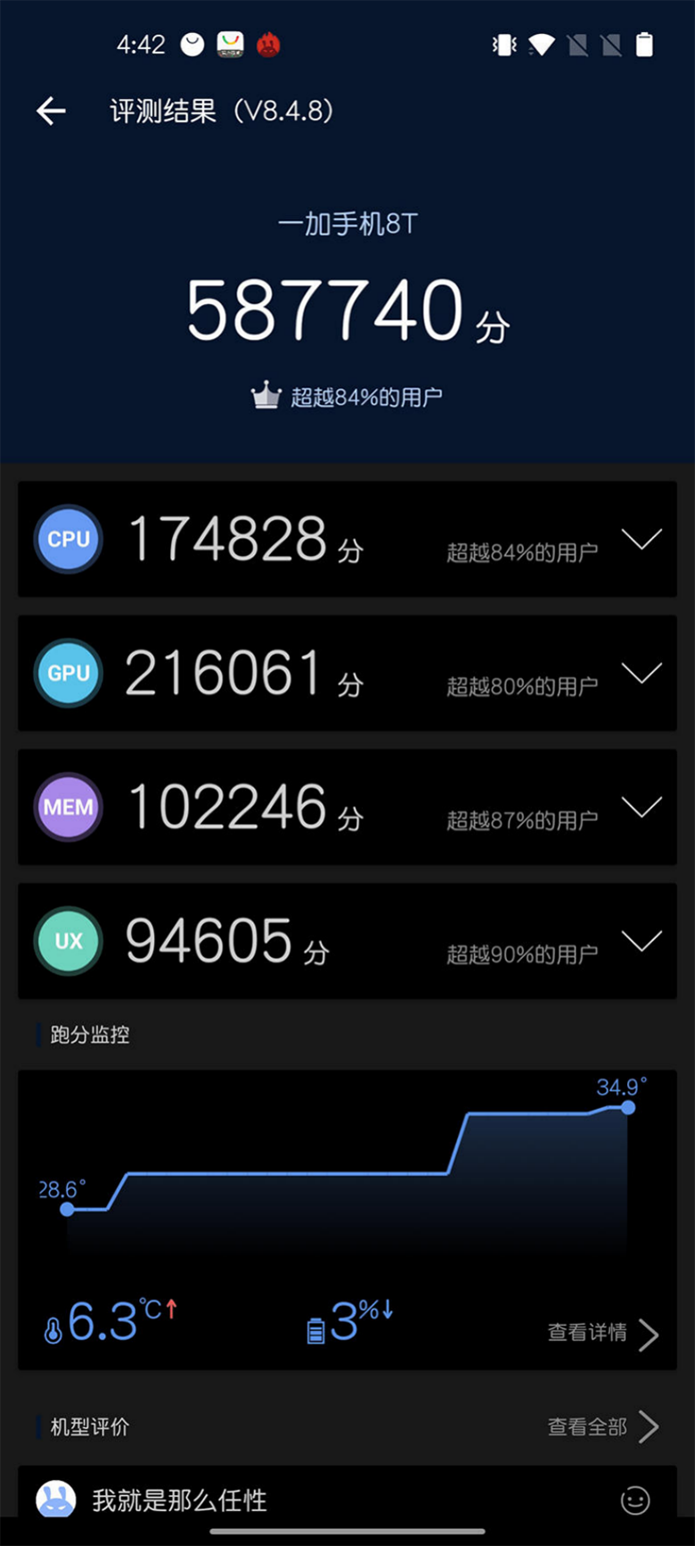 游戏对手机网速的影响大吗_网速影响手机游戏大小吗_网速影响手机游戏大小嘛