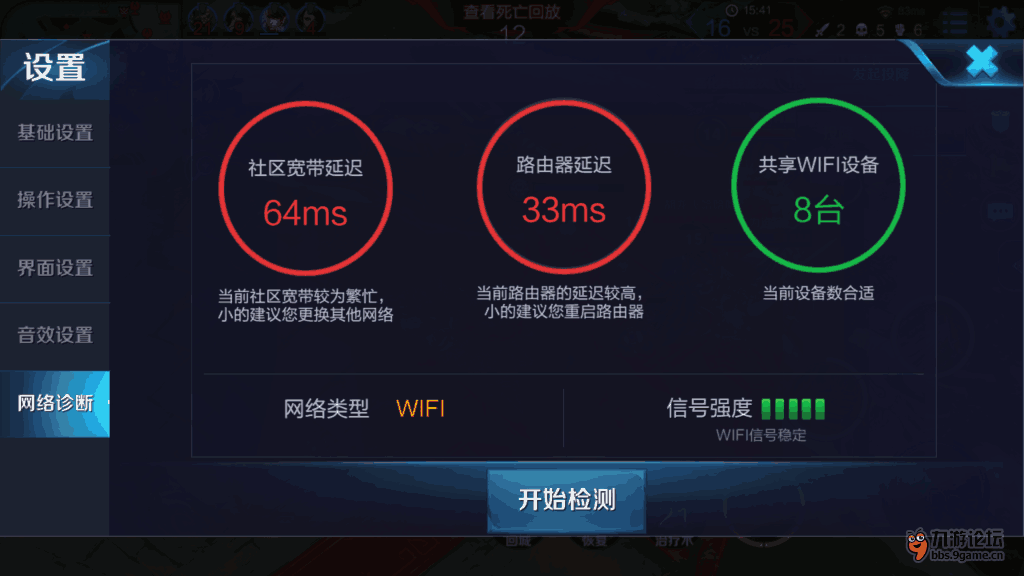 网速影响手机游戏大小吗_游戏对手机网速的影响大吗_网速影响手机游戏大小嘛