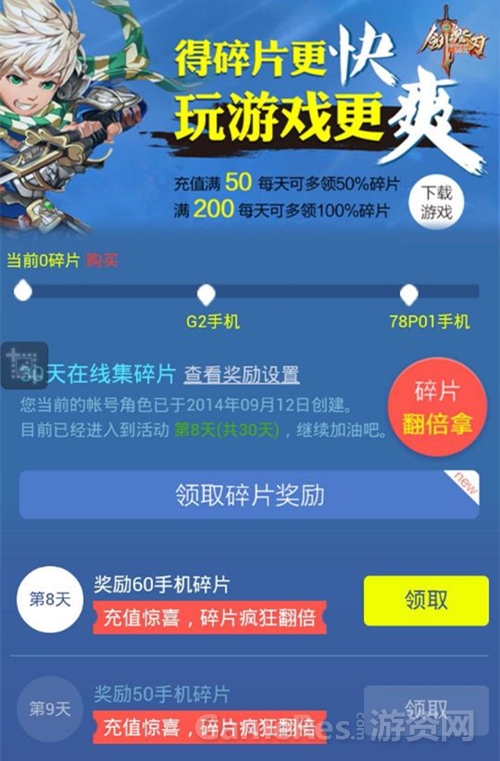 蜗牛手机游戏_蜗牛w3d游戏手机_蜗牛手游app下载