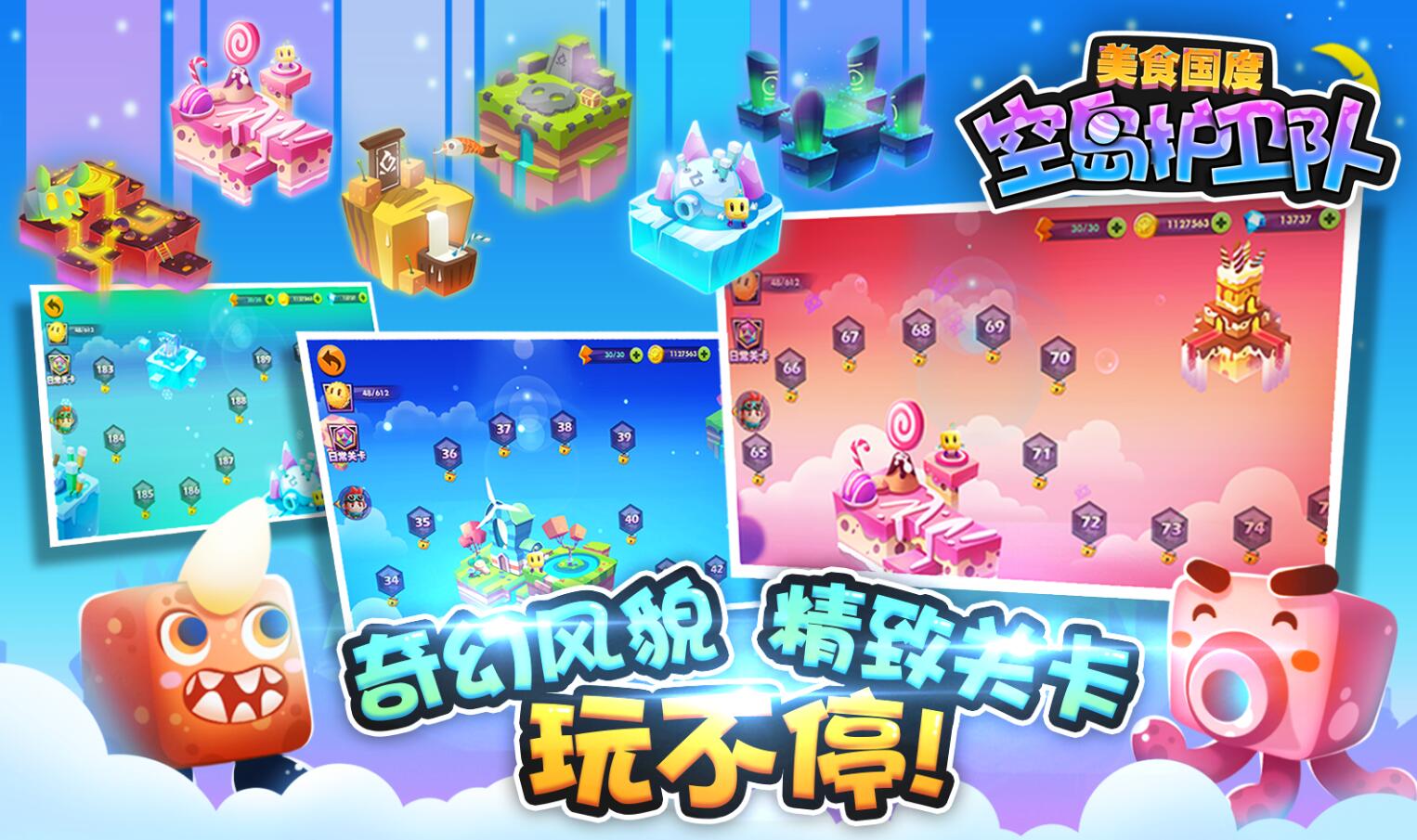 游戏手机拓展盒_手机大型游戏盒子_手动游戏盒