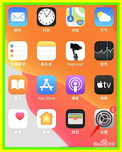 能关闭功能手机游戏的软件_关掉手机游戏_手机怎样能关闭游戏功能