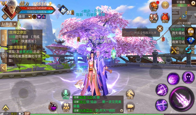 哪吒传奇手机游戏_所有手机传奇游戏_不用花钱的传奇手机游戏