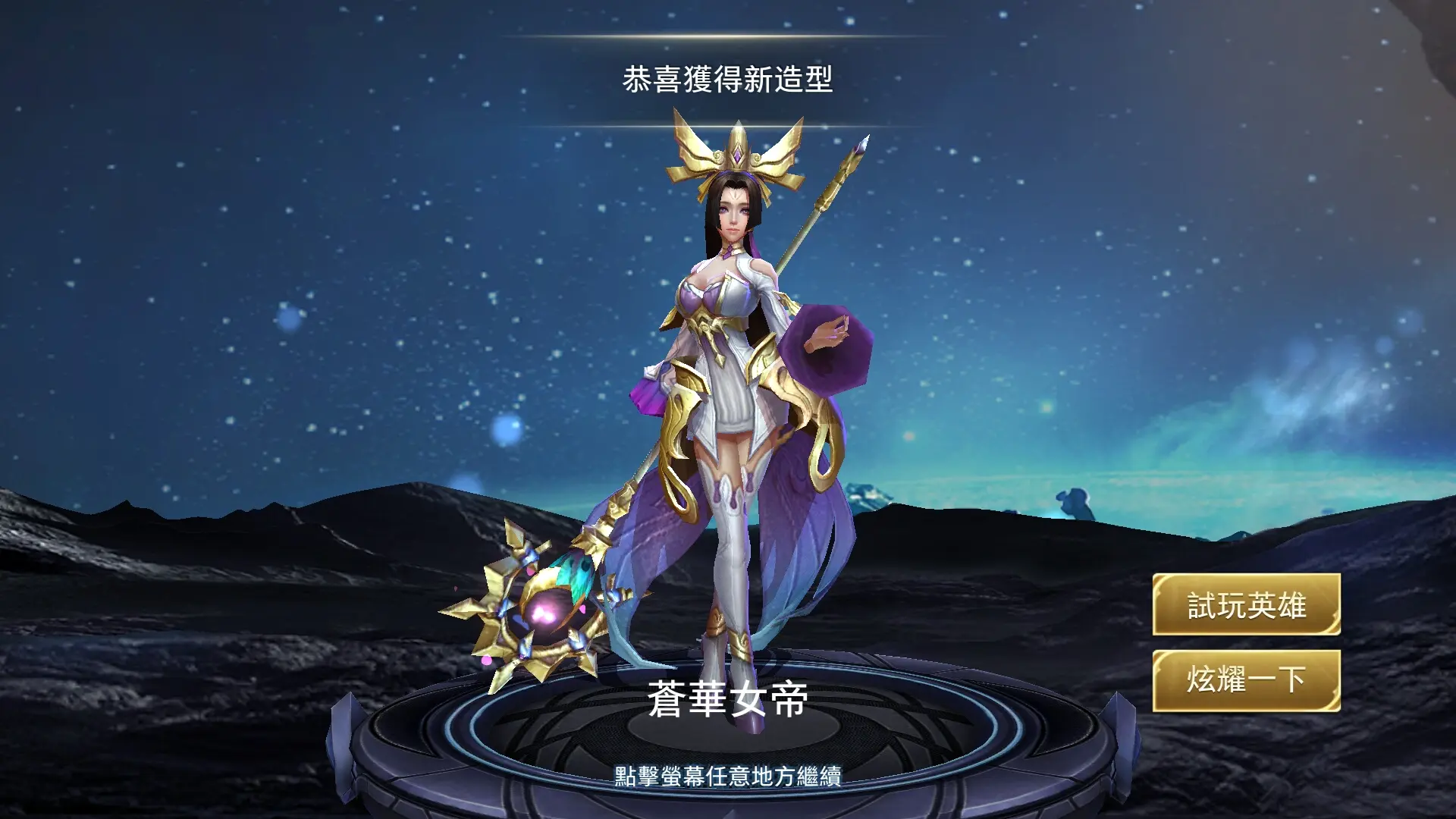 皮肤图片卡通人物_皮肤图片壁纸_游戏手机皮肤图片