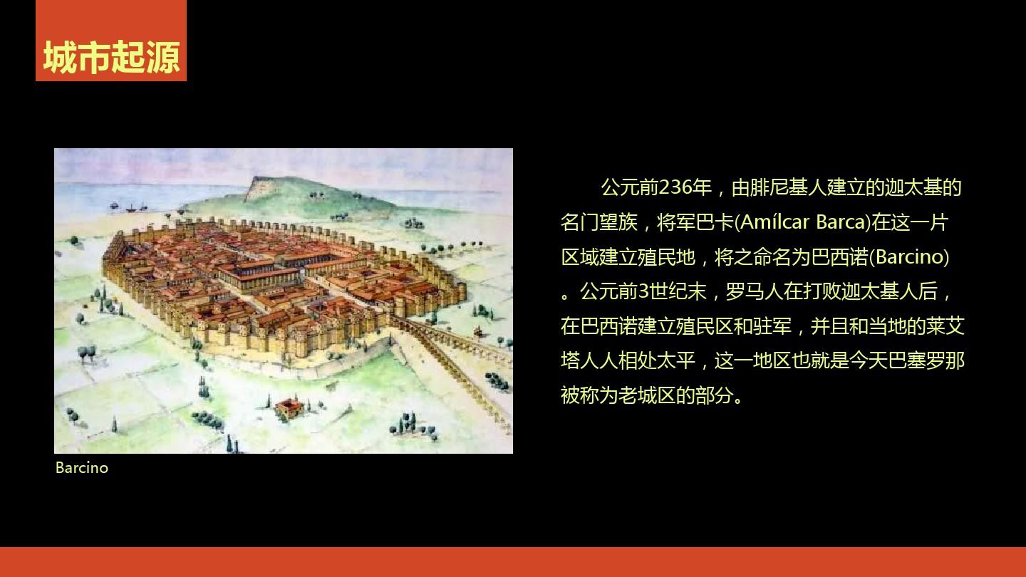 罗马建城纪年_罗马建城以来史_罗马建城