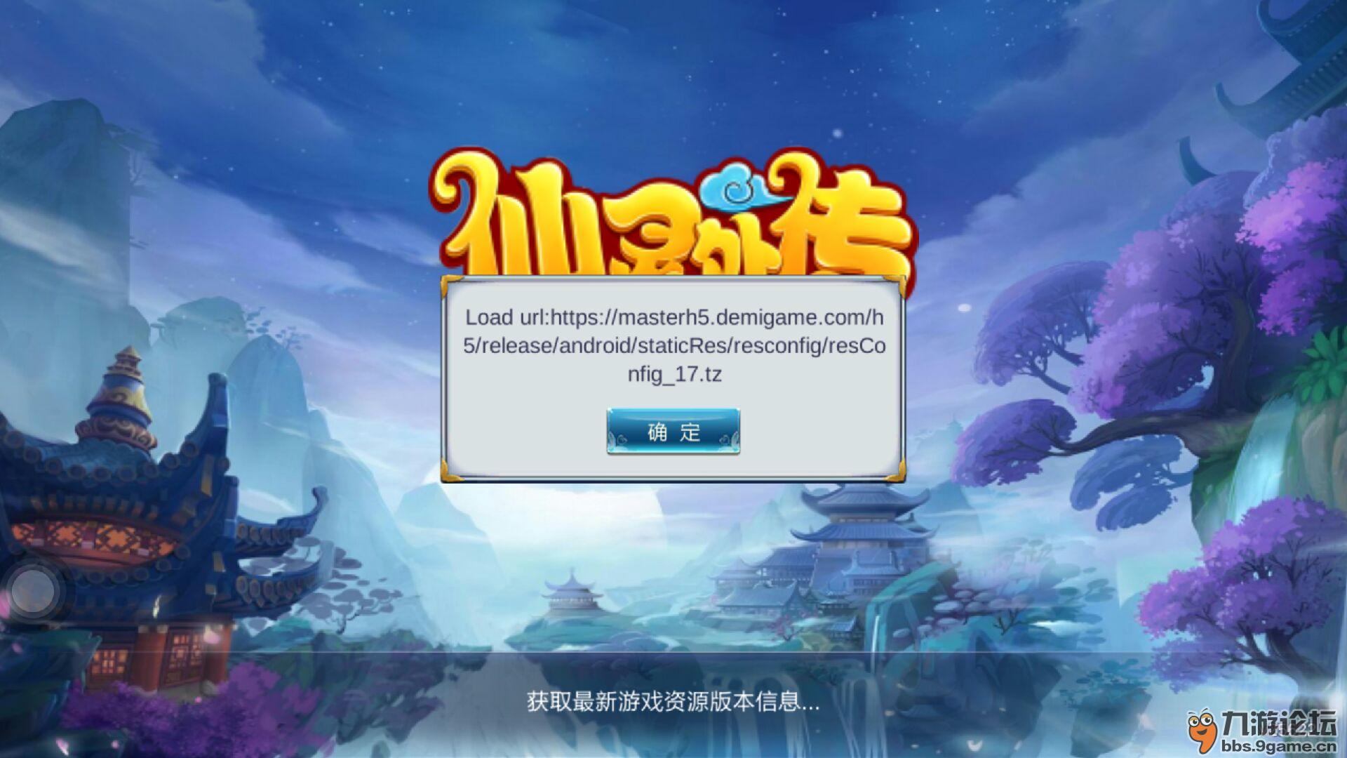 小游戏无法下载手机上_手机游戏无法安装是怎么回事_手游下载不了