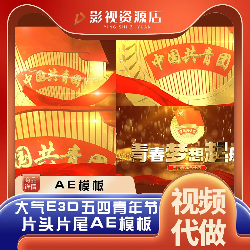 手机怎么制作片头游戏模式_片头制作模式手机游戏怎么弄_制作游戏片头的软件