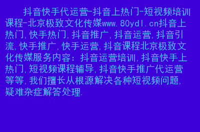 快手刷打call网站_快手刷打call网站_快手刷打call网站