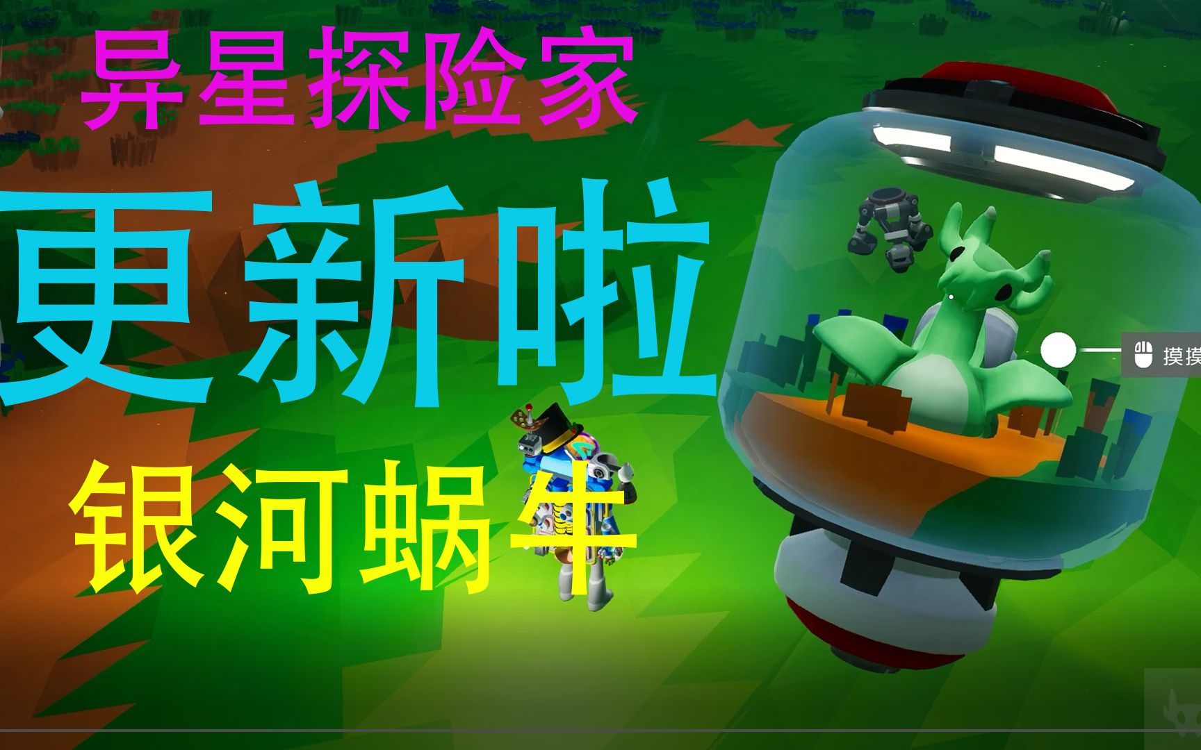 驯服原始生物的手机游戏_原始生物驯服手机游戏_原始生物mod