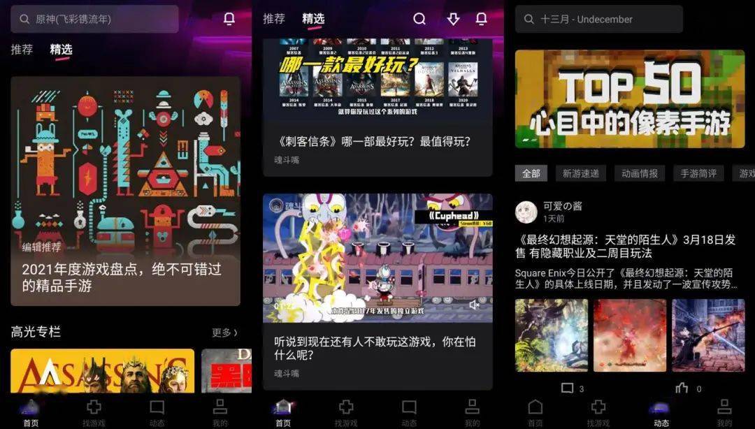 学生适合什么游戏类的手机_适合学生的手机游戏_学生游戏手机推荐