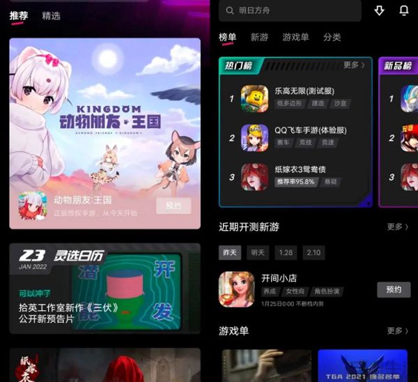 学生游戏手机推荐_学生适合什么游戏类的手机_适合学生的手机游戏
