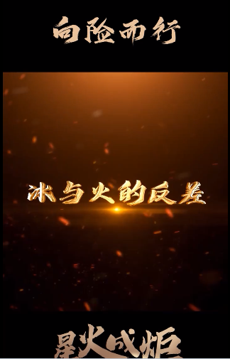 星火解说手机版本游戏下载_星火解说推荐吃鸡手游戏_星火解说mod