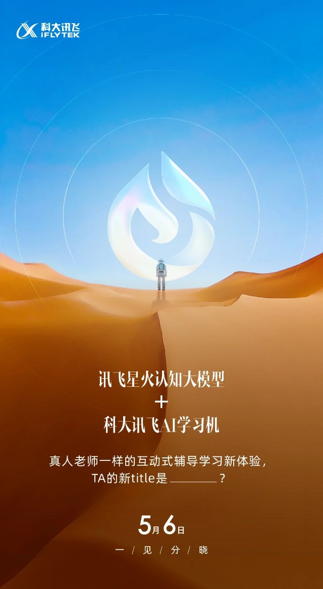 星火解说手机版本游戏下载_星火解说mod_星火解说推荐吃鸡手游戏