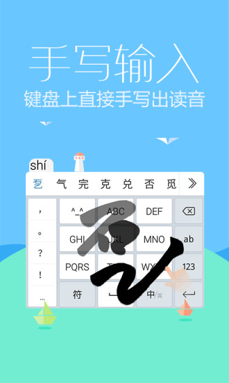 打字输入法推荐手机游戏有哪些_游戏打字输入法推荐手机_打字输入法推荐手机游戏软件
