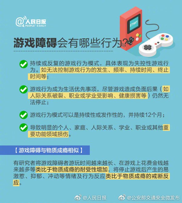 手机玩游戏会对手机有什么影响_玩游手机游戏_玩儿游戏手机