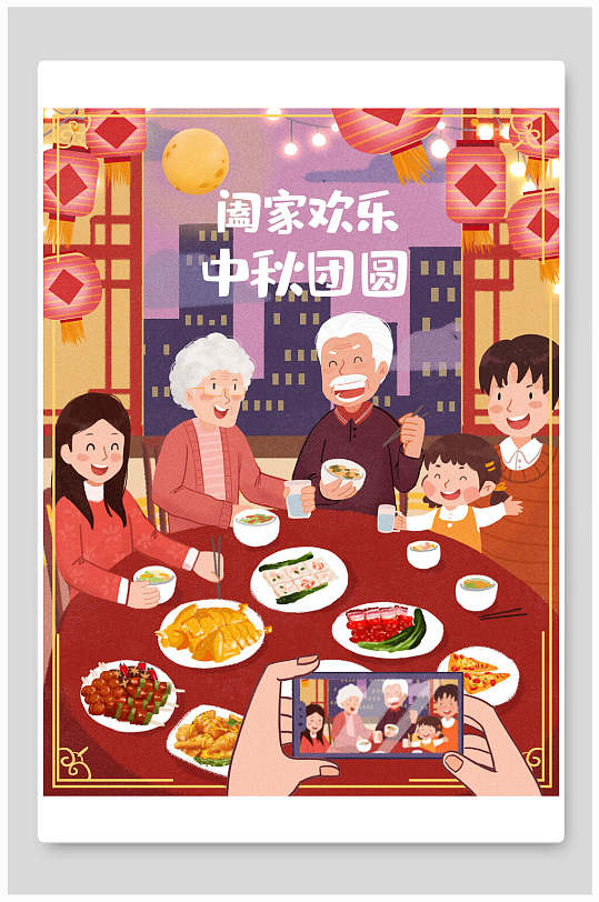 2022的中秋节是多少号_中秋节2021是几号_2022中秋节是几月几号