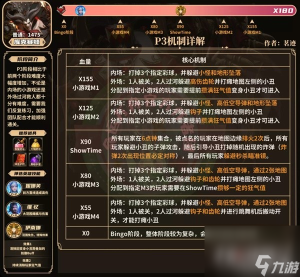 出游退戏界面手机怎么关闭_出游退戏界面手机怎么操作_为什么手机退不出游戏界面