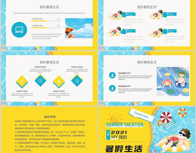 广州小学放假时间2023暑假_广州小学几号放暑假2020_广州小学暑假放假时间2020