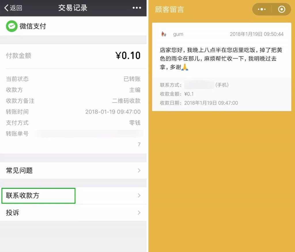 微信游戏绑定手机凭证在哪_凭证绑定微信手机游戏怎么解绑_凭证绑定微信手机游戏安全吗