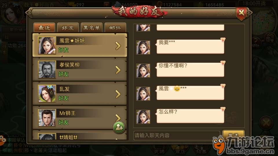 风云游戏手机版_游戏风云手机_风云手机游戏官网