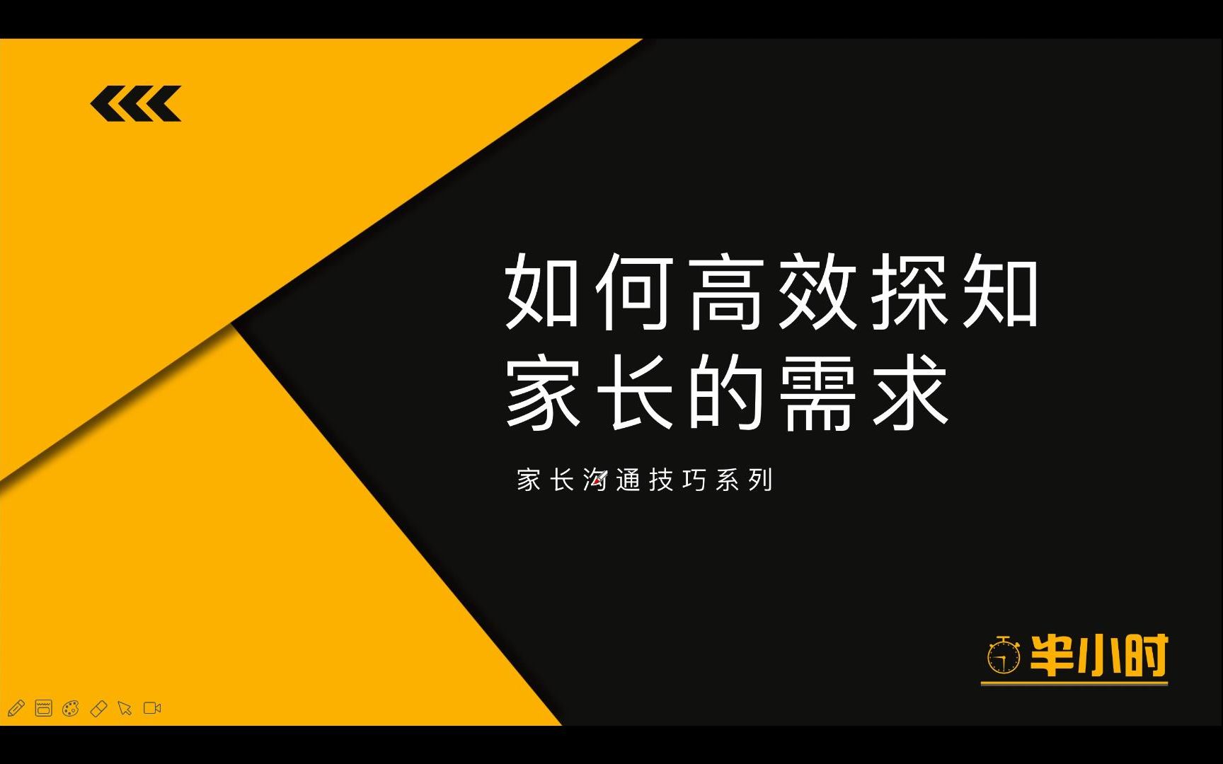 孩子打游戏家长摔了手机_小孩半夜打游戏家长摔手机_家长摔孩子手机犯法吗
