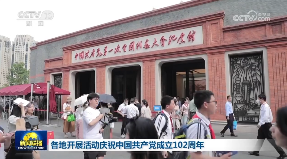 建党是什么意思_建党是哪一年_建党是谁创建的