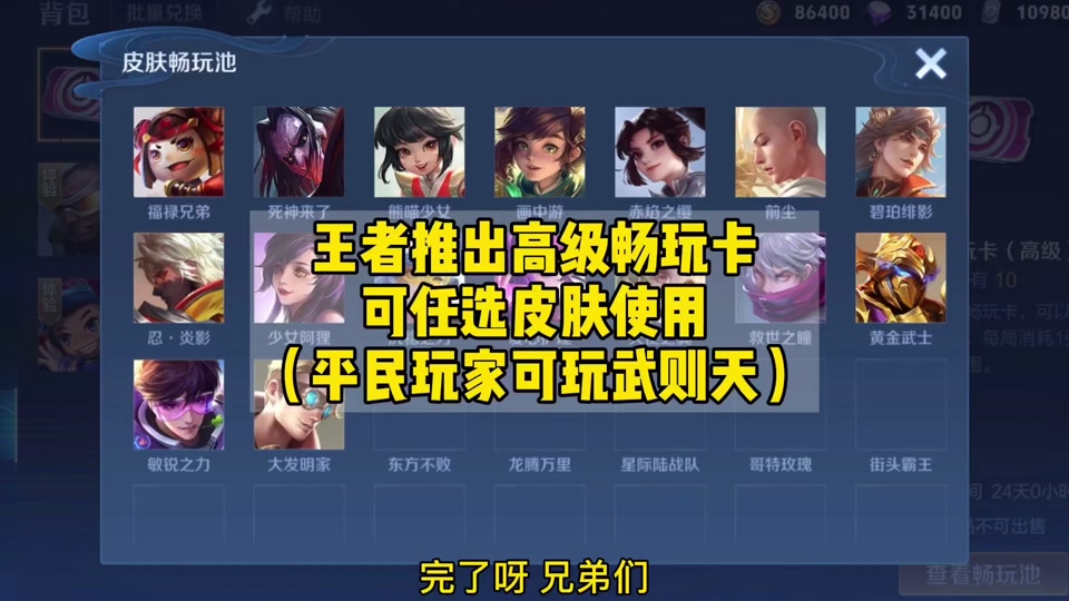 推介手机版游戏_推介版手机游戏大全_推介游戏软件