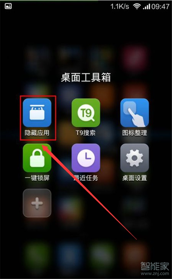 应用宝怎么隐藏手机版游戏_应用隐藏神器手机版_应用隐藏神器免费下载