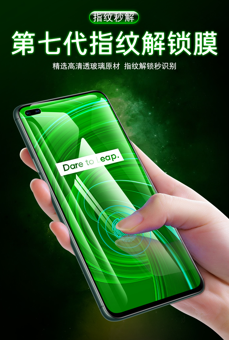 玩游戏的手机膜_总是玩游戏买什么手机膜_玩游戏用手机膜