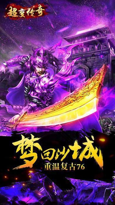 菅原_菅原孝支_菅原道真
